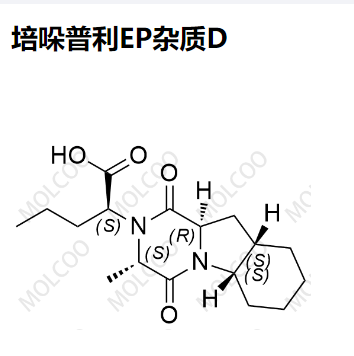 培哚普利EP杂质D 现货