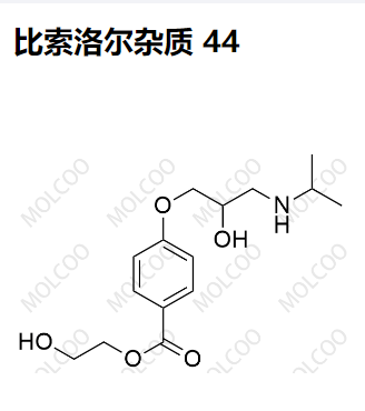 比索洛尔杂质 44 现货