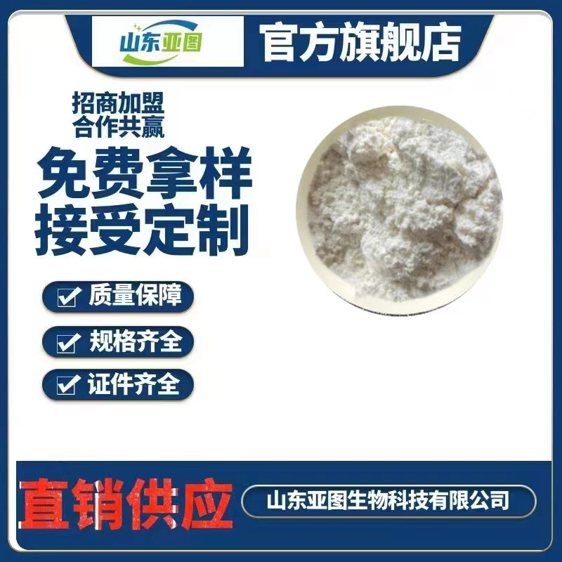 MSG乳清蛋白粉WPC80 速溶型/热稳型健身增肌蛋白粉 食品级