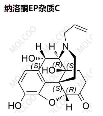 纳洛酮EP杂质C