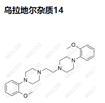 乌拉地尔杂质14 现货