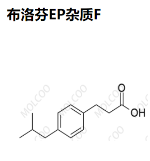 布洛芬EP杂质F  现货