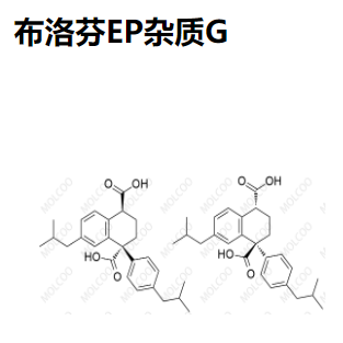 布洛芬EP杂质G  现货