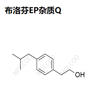 布洛芬EP杂质Q 现货