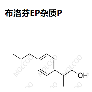 布洛芬EP杂质P 现货