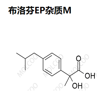 布洛芬EP杂质M 现货