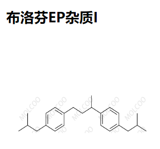 布洛芬EP杂质I