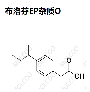 布洛芬EP杂质O 现货