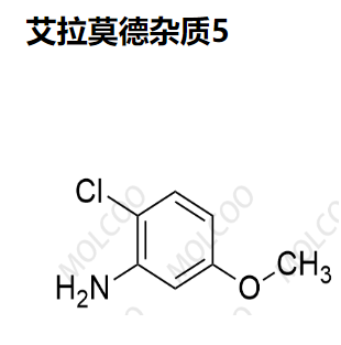 艾拉莫德杂质5