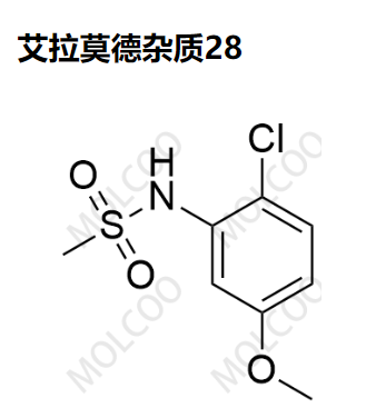 艾拉莫德杂质28 现货