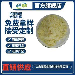 全蛋粉 食品级鸡蛋全粉 烘焙食品原料粉 欢迎选购