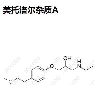  美托洛尔杂质A