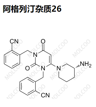 阿格列汀杂质26