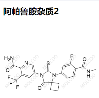 阿帕鲁胺杂质2 现货