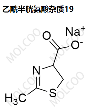 乙酰半胱氨酸杂质19 现货