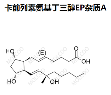 卡前列素氨基丁三醇EP杂质A