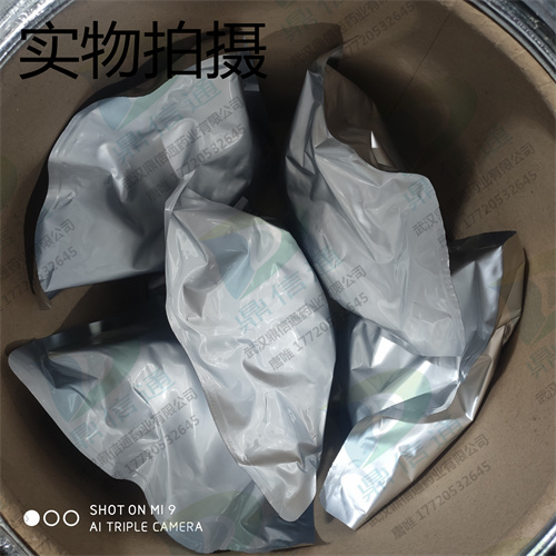 泰地罗新-武汉鼎信通药业-化学试剂-合成工艺