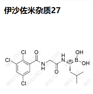 伊沙佐米杂质27