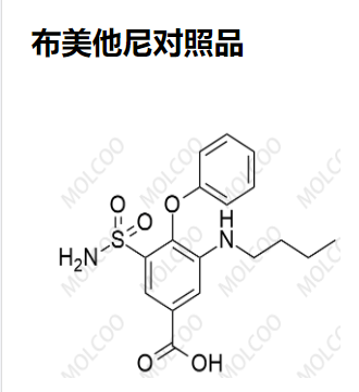 布美他尼对照品