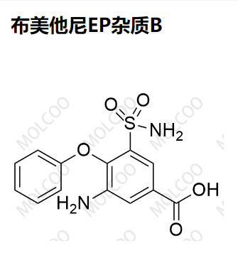 布美他尼EP杂质B  现货