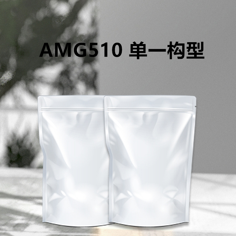 AMG510 单一构型现货供应