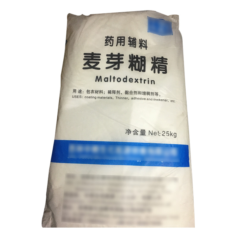 麦芽糊精（药用辅料）中国药店2020版