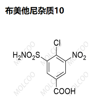 布美他尼杂质10  现货