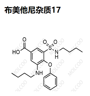 布美他尼杂质17