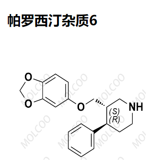 帕罗西汀杂质6