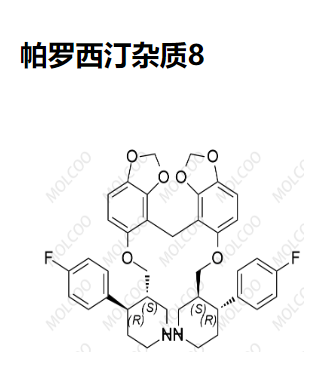 帕罗西汀杂质8