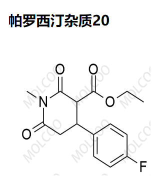 帕罗西汀杂质20