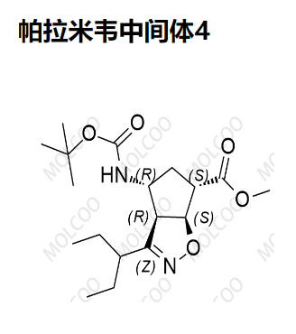 帕拉米韦中间体4   杂质