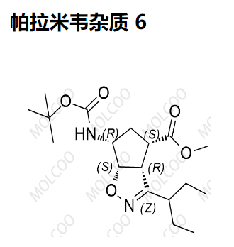 帕拉米韦杂质 6  现货