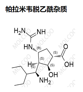 帕拉米韦脱乙酰杂质