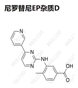 尼罗替尼EP杂质D