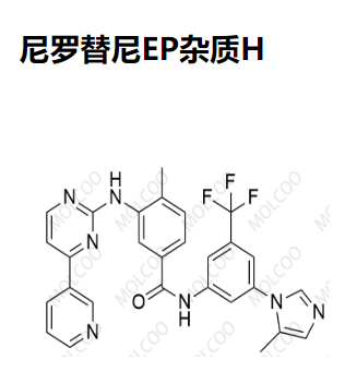 尼罗替尼EP杂质H