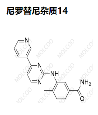 尼罗替尼杂质14