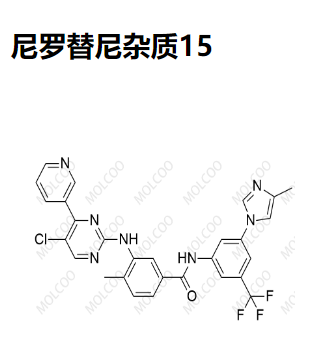 尼罗替尼杂质15