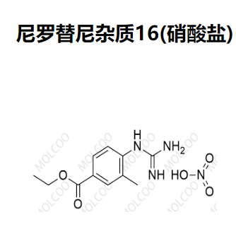尼罗替尼杂质16(硝酸盐)