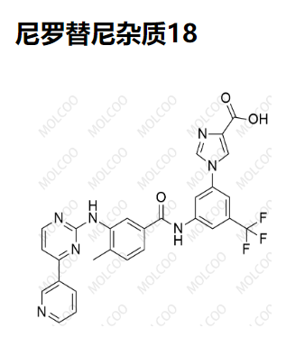 尼罗替尼杂质18  现货