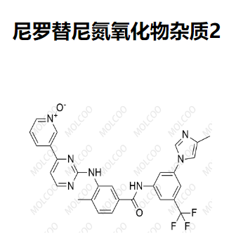 尼罗替尼氮氧化物杂质2  现货