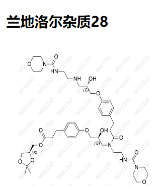 兰地洛尔杂质28