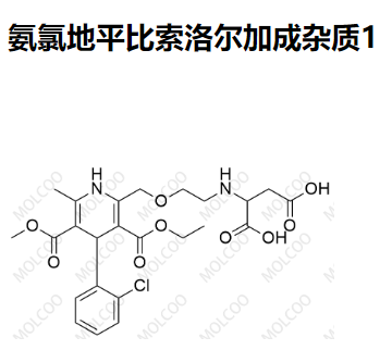 氨氯地平比索洛尔加成杂质1