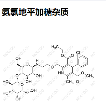 氨氯地平加糖杂质  现货