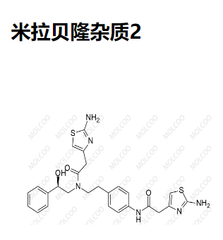 米拉贝隆杂质2   现货