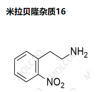 米拉贝隆杂质16