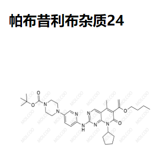 帕布昔利布杂质24