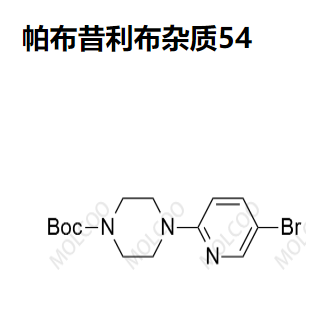 帕布昔利布杂质54