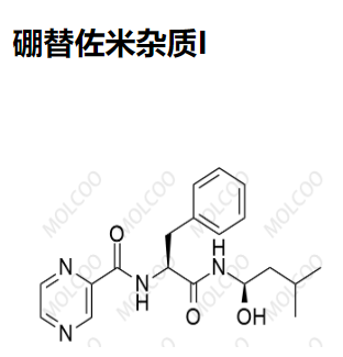 硼替佐米杂质I