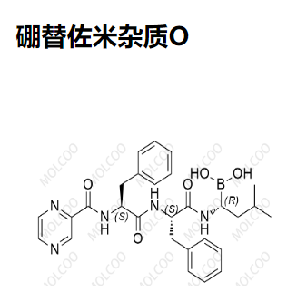 硼替佐米杂质O  实验室现货